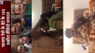 Manipur bjp leader k bete ka viral mms video