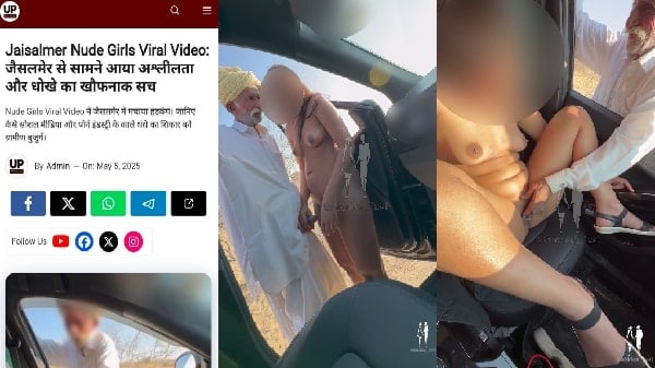 Tau Or Jawan Ladki Ka Jaisalmer Viral Video